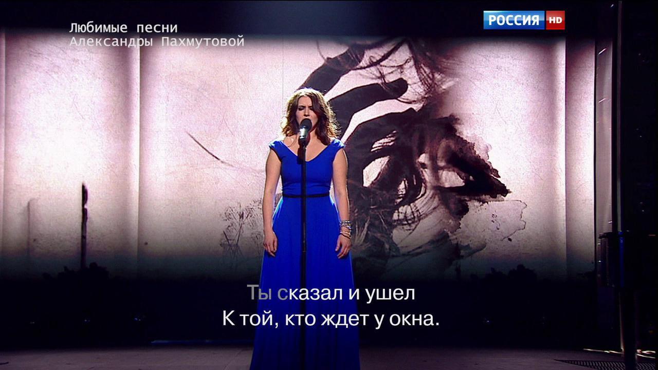 Эфир от 26.12.2015. Иделия Мухамедзянова с песней "И меня пожалей"