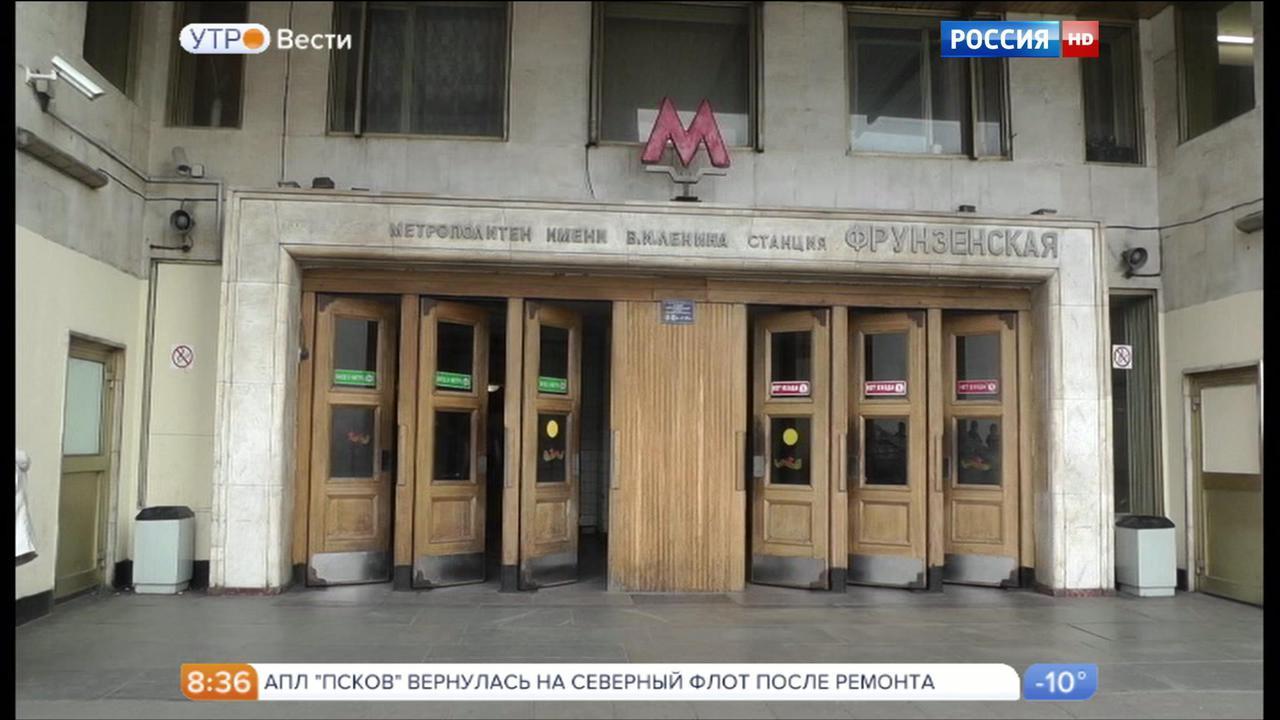Эфир от 29.12.2015 (08:30)
