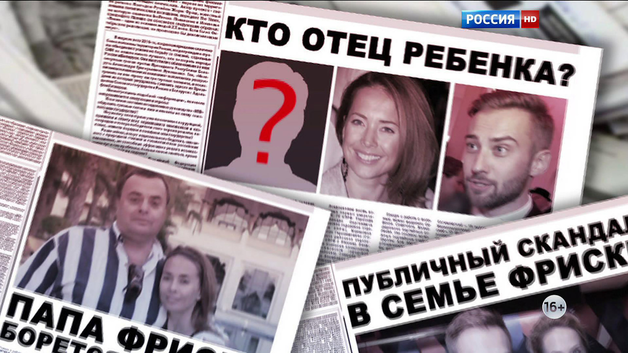 Кто отец? Экспертиза ДНК откроет тайну Жанны Фриске