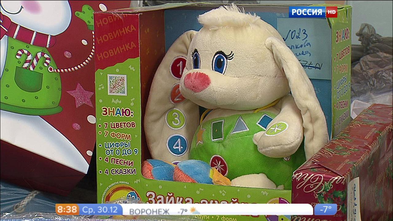 Эфир от 30.12.2015 (08:30)