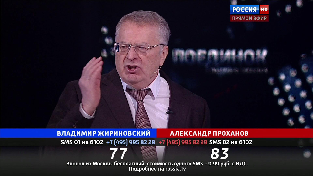 Эфир от 28.01.2016
