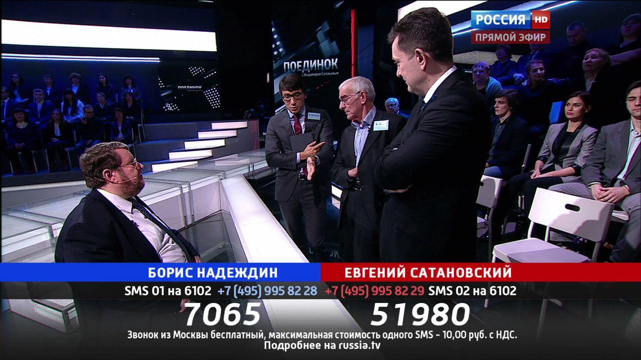 Эфир от 25.02.2016