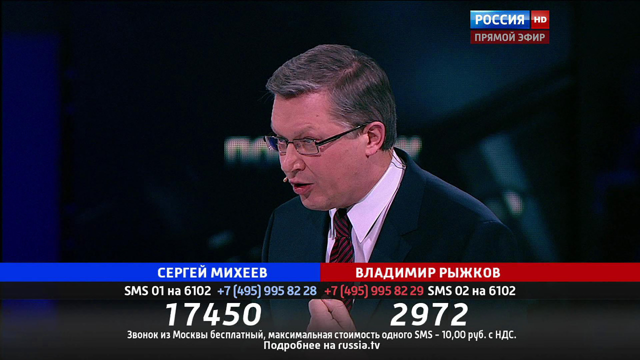 Эфир от 10.03.2016