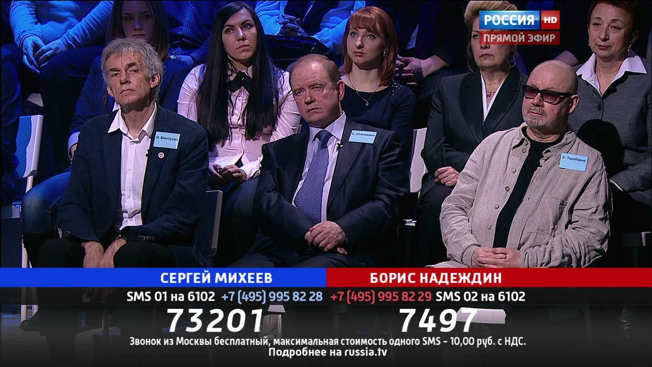 Эфир от 07.04.2016