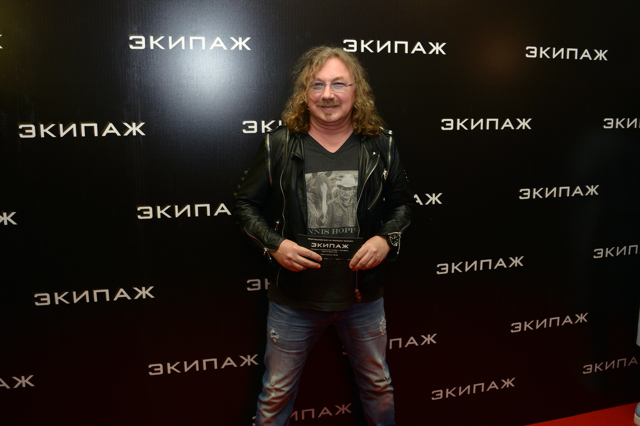 Экипаж