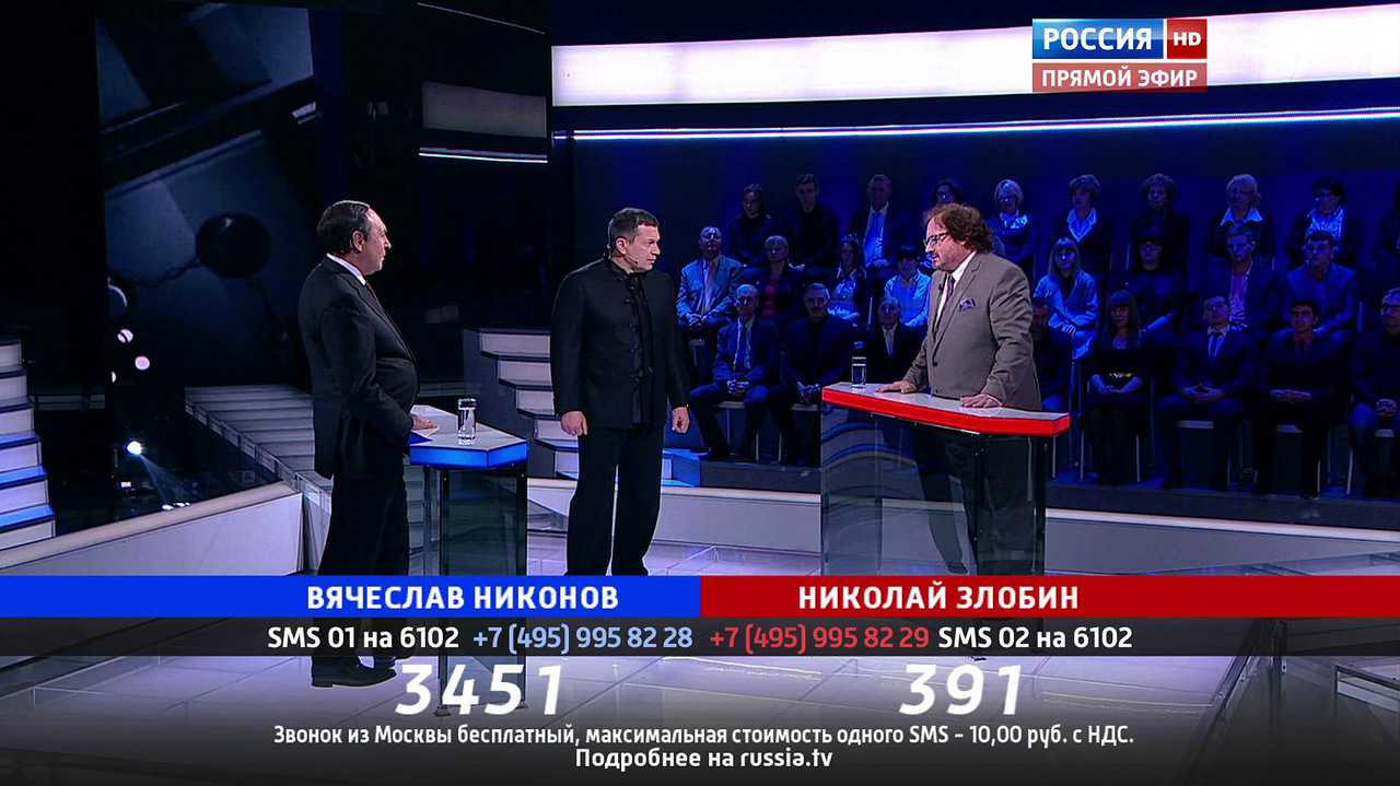 Эфир от 21.04.2016
