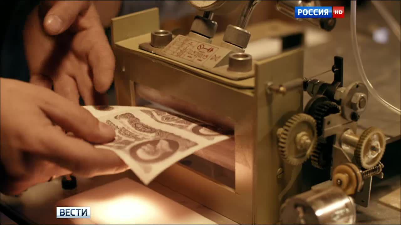 Премьера сериала (сюжет программы "Вести")