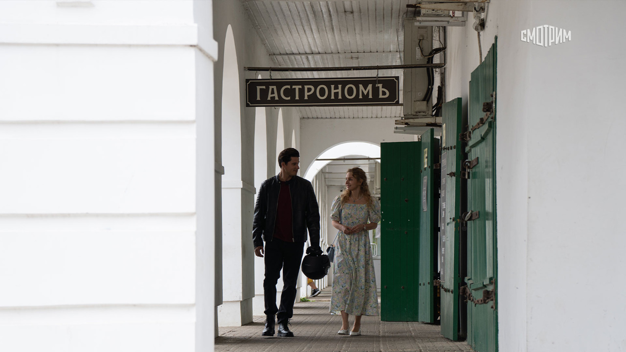 Невеста под ключ