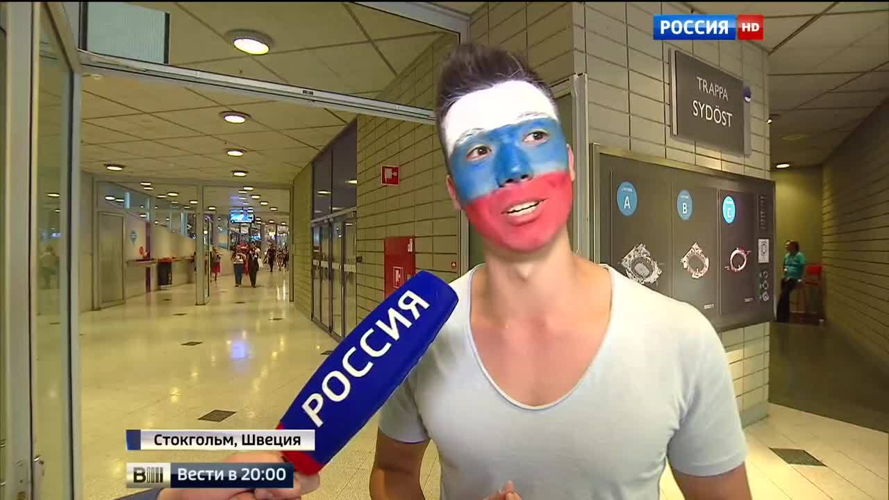 Сюжет программы "Вести в 20:00"
