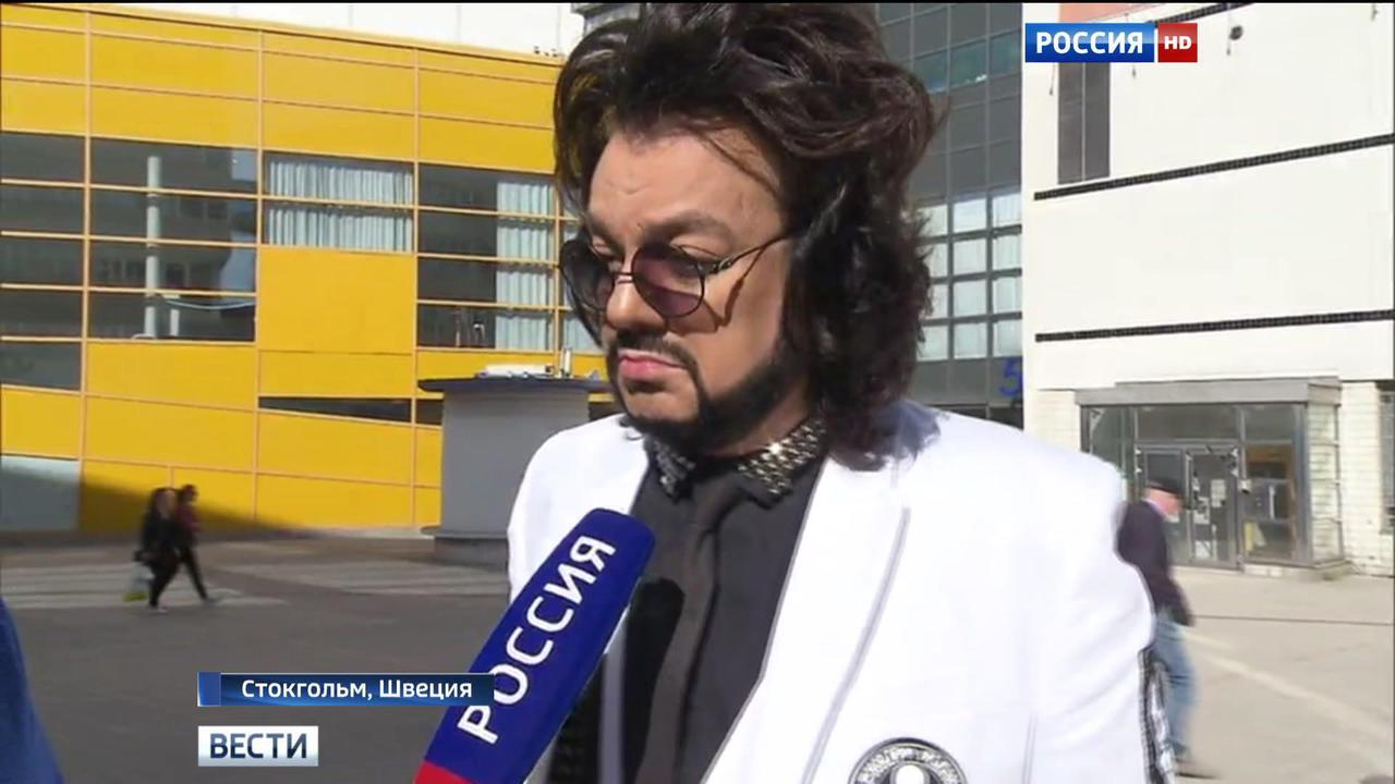 Сюжет программы "Вести"