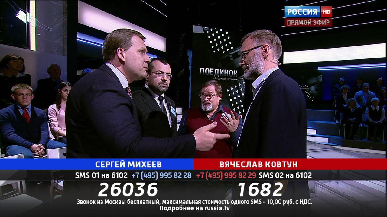 Эфир от 19.05.2016