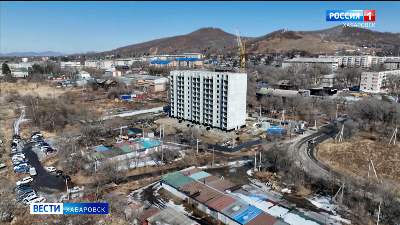 Десятиэтажный дом – впервые в Бикине – построят по нацпроекту Президента "Инфраструктура для жизни"