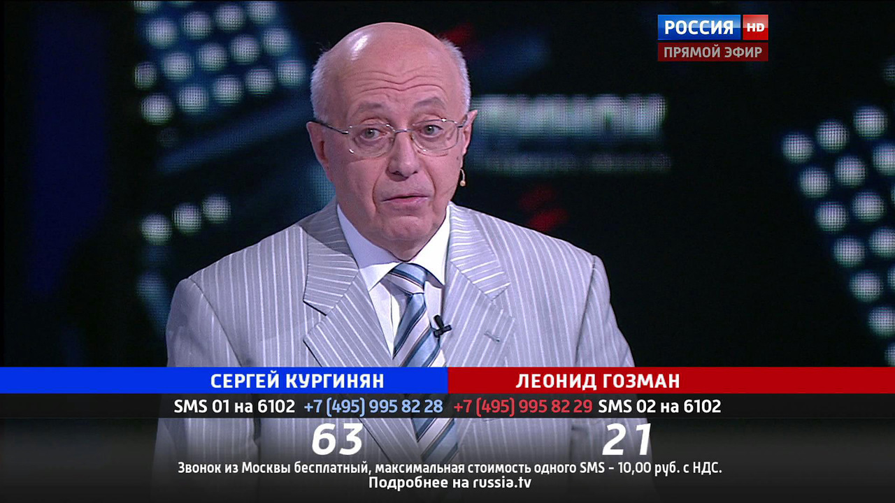 Эфир от 02.06.2016