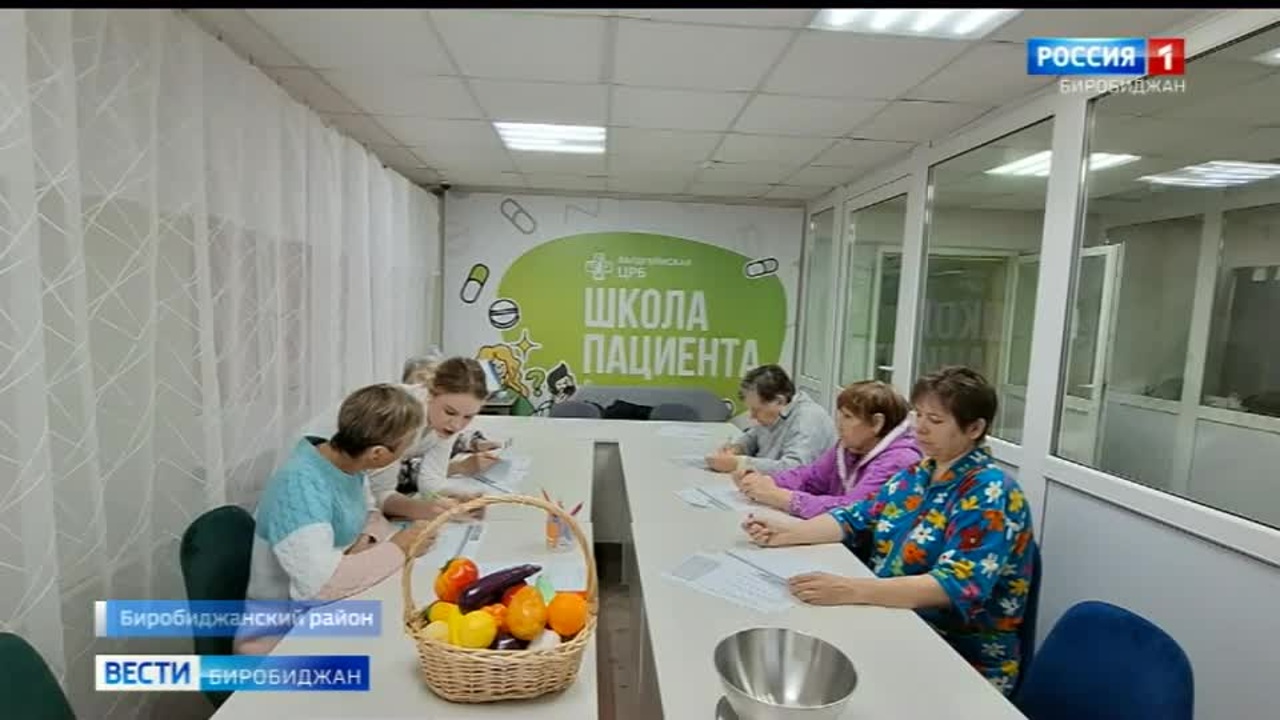 В Еврейской автономии продолжается развитие регионального эндокринологического центра