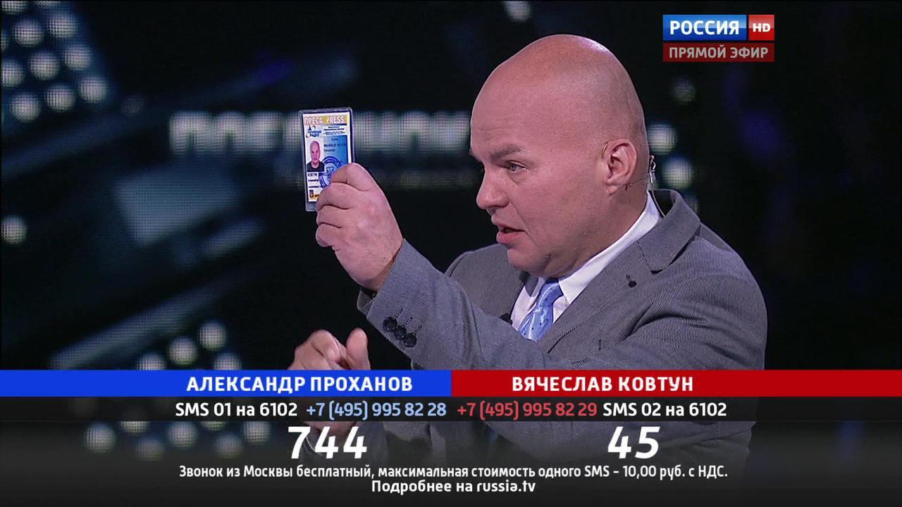 Эфир от 09.06.2016