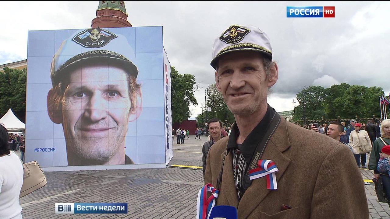 В проекте "Я РОССИЯ" каждый найдет себя