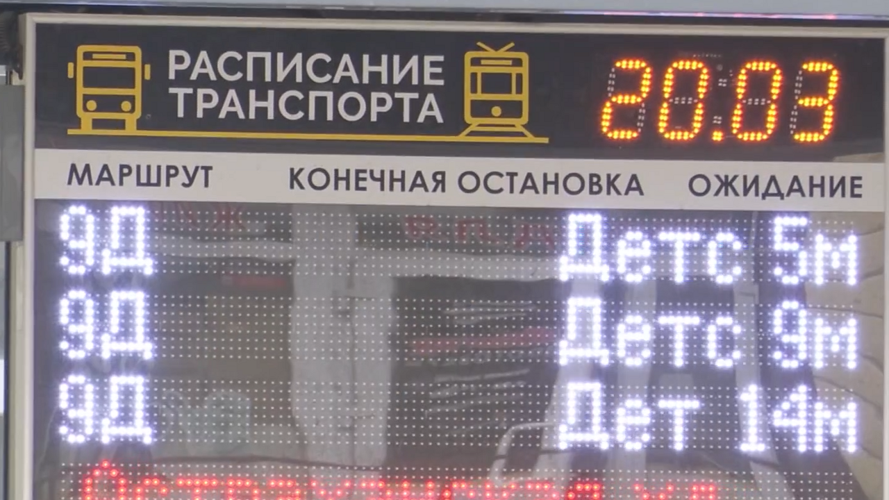 Стало комфортнее. Специалисты Центра управления регионом отметили снижение количество жалоб саратовцев на транспорт