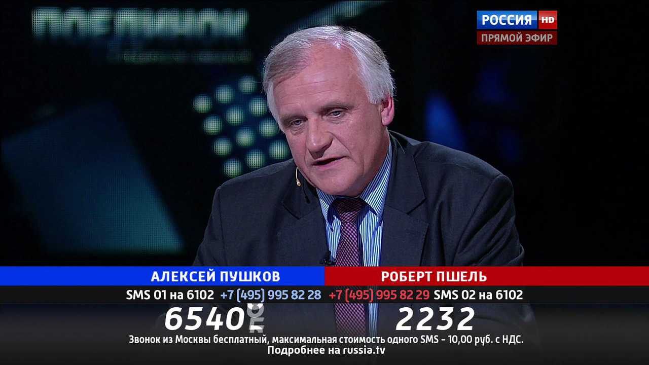 Эфир от 23.06.2016