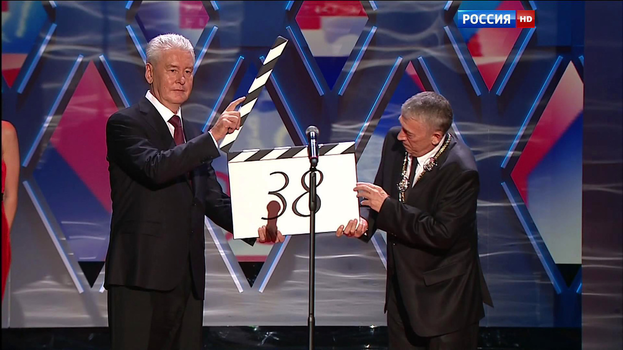 38-й Московский Международный кинофестиваль. Торжественное открытие