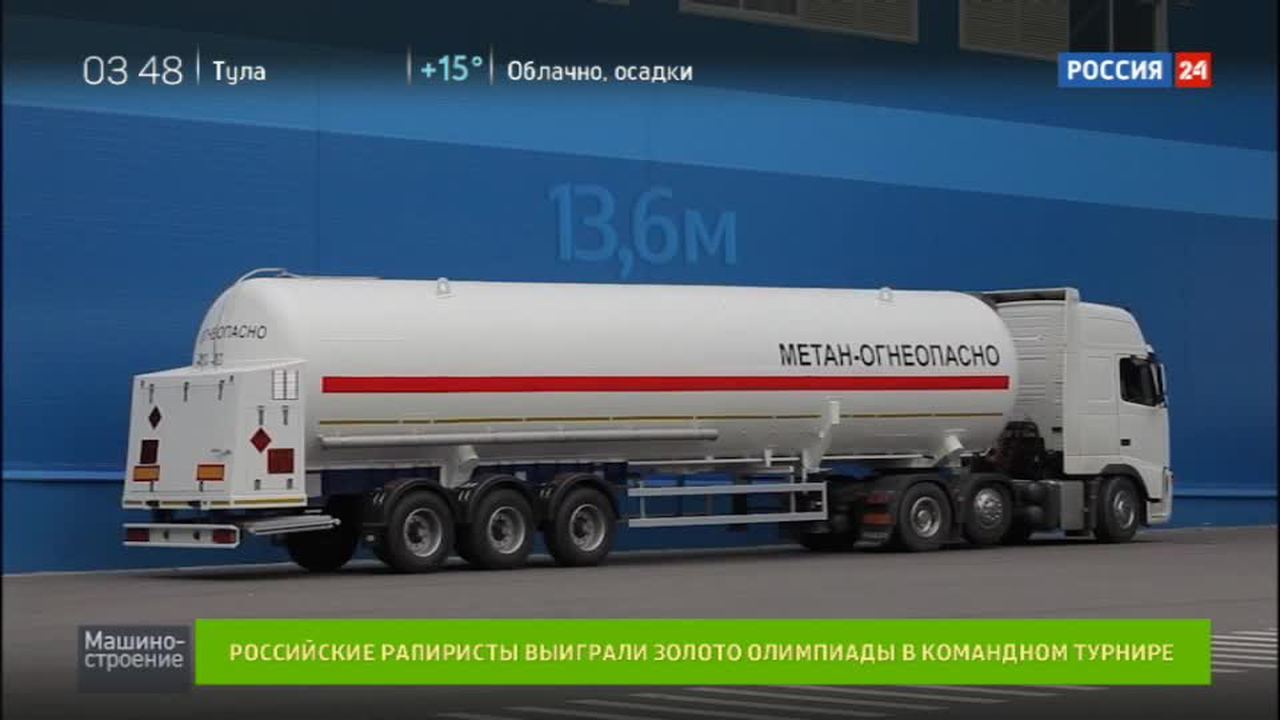 Эфир от 13.08.2016