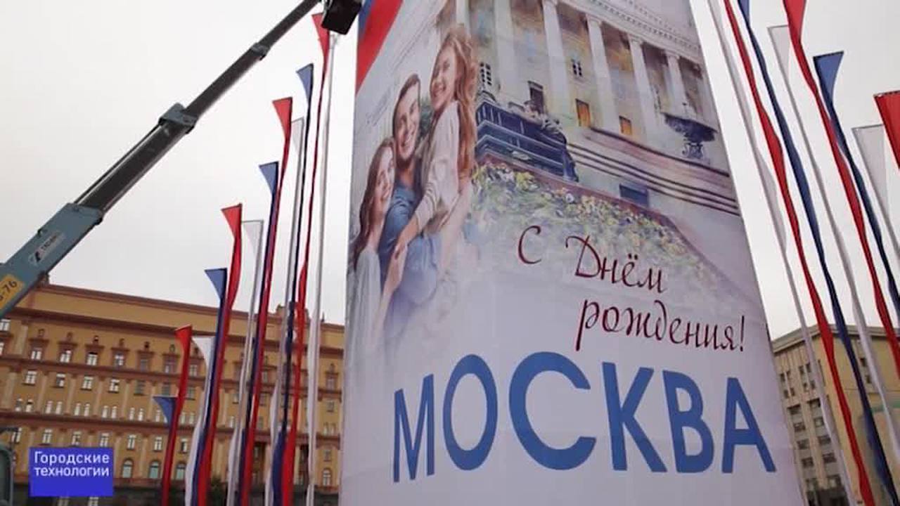 Эфир от 10.09.2016