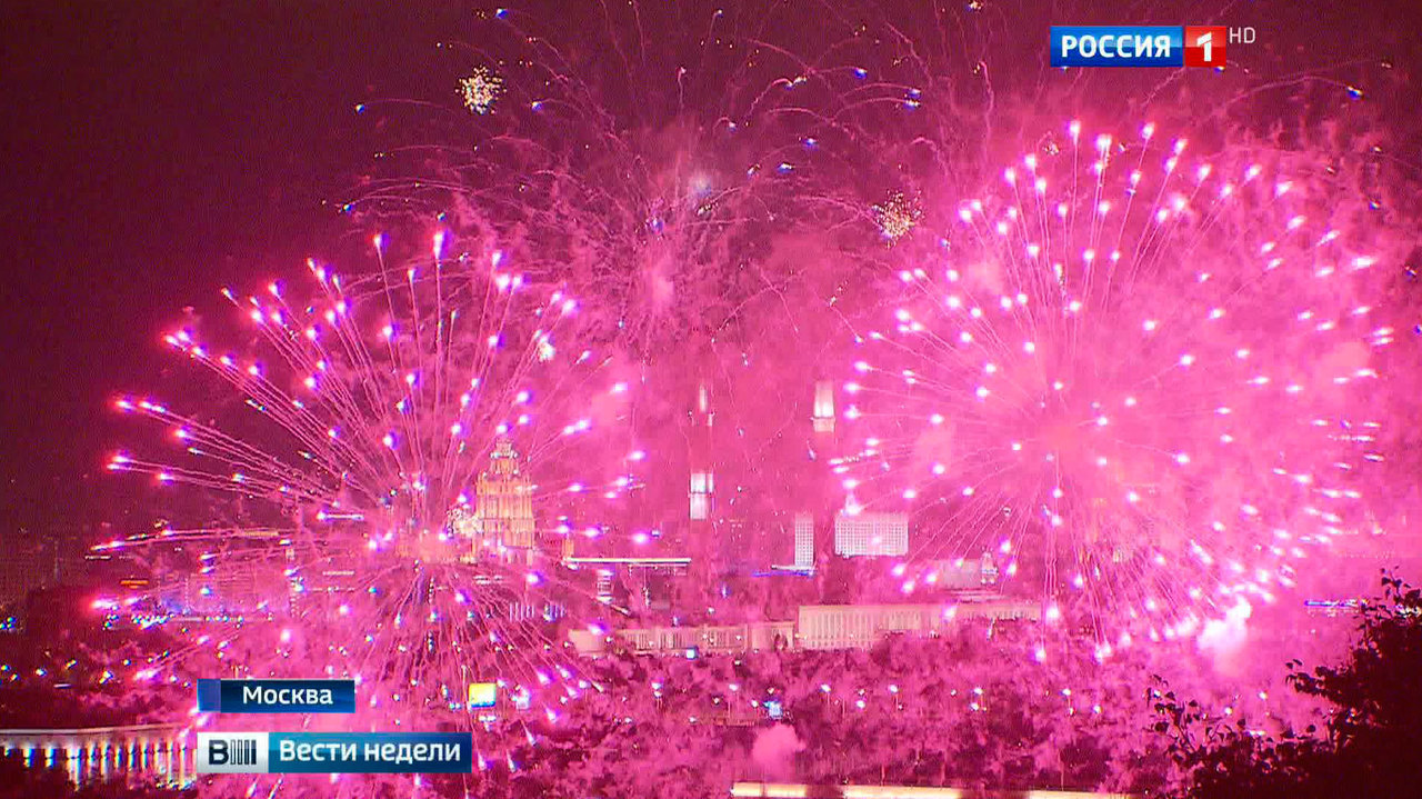 Эфир от 11.09.2016