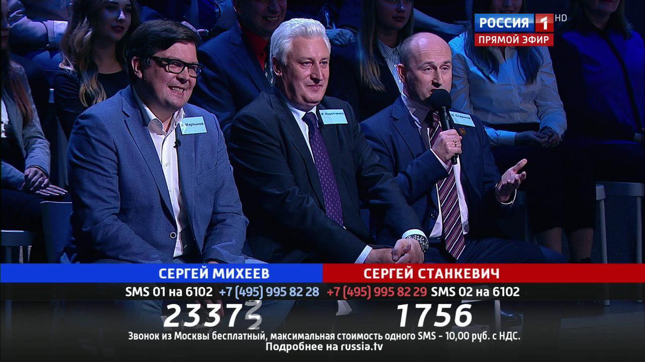 Эфир от 22.09.2016