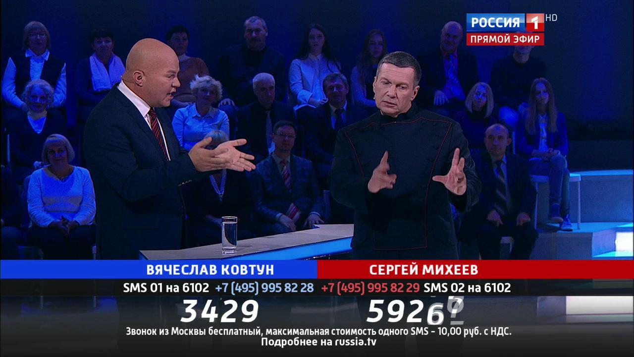 Эфир от 13.10.2016