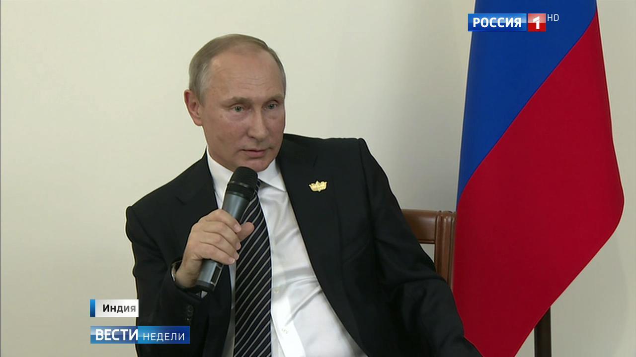 Эфир от 16.10.2016
