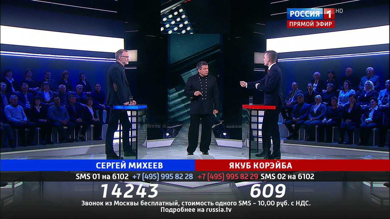 Эфир от 27.10.2016