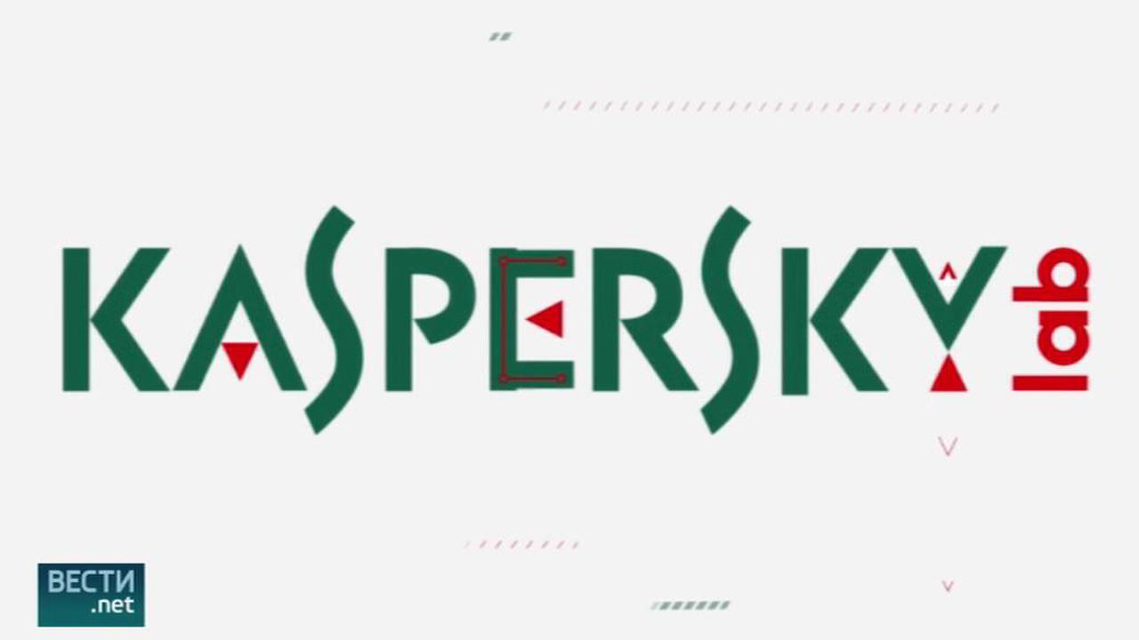 Касперский против Microsoft