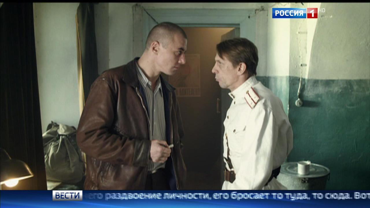 Образцовая жизнь с чудовищной изнанкой (сюжет программы "Вести")