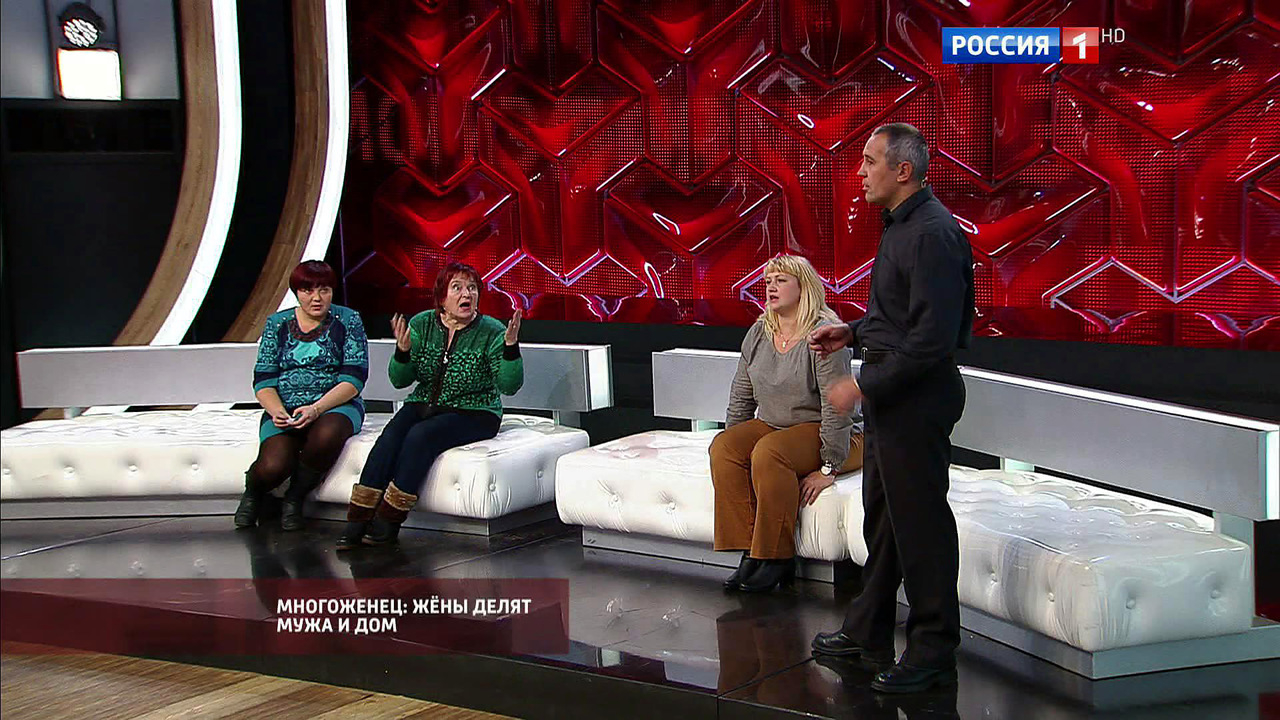 Многоженец: жены делят мужа и дом