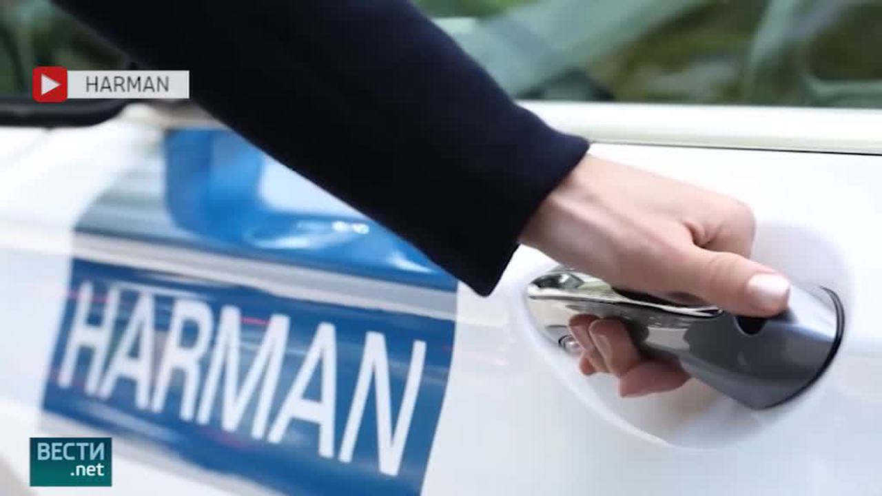 Samsung покупает Harman