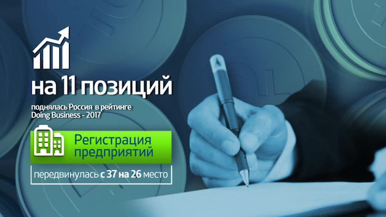 Эфир от 16.11.2016