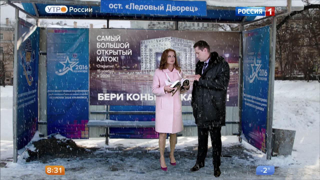 Эфир от 21.11.2016