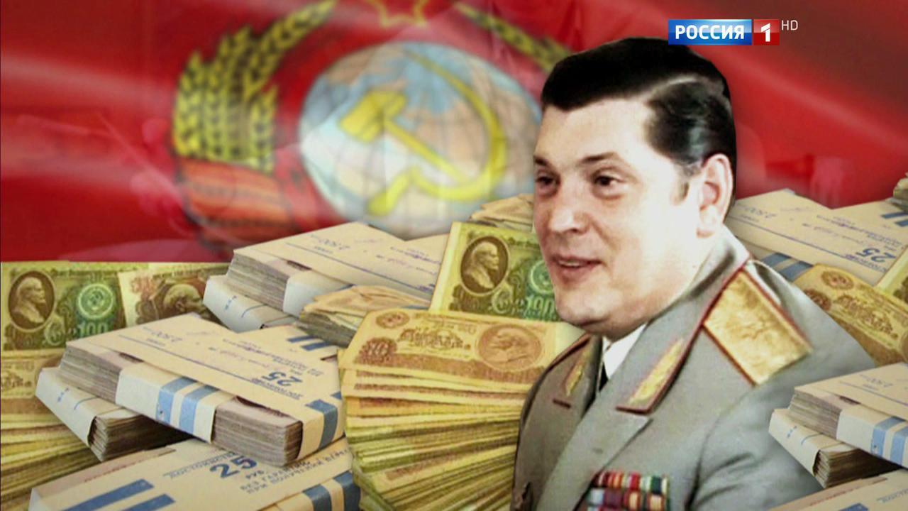 Нары для министров: на чем "горели" советские взяточники