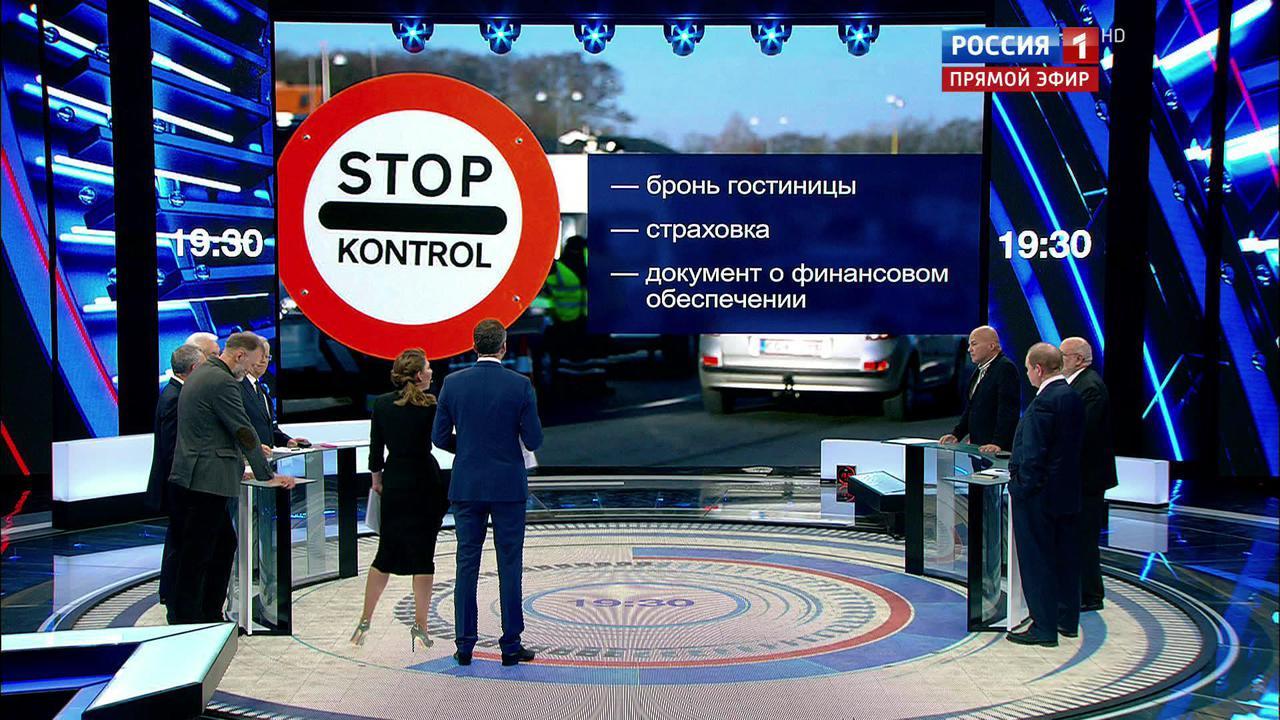 Эфир от 24.11.2016