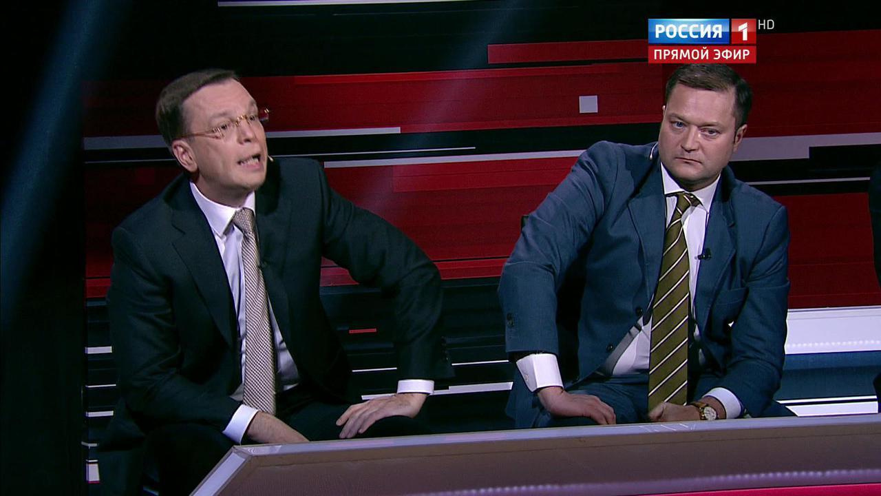 Эфир от 24.11.2016