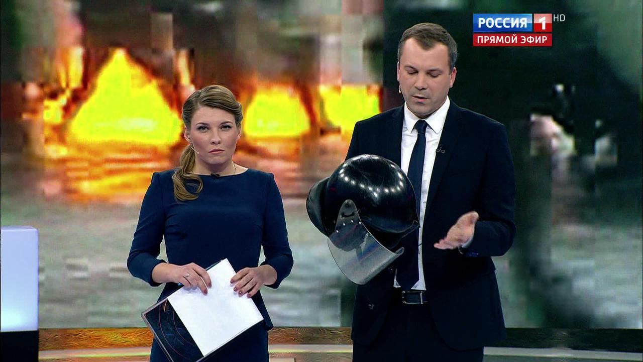 Эфир от 25.11.2016