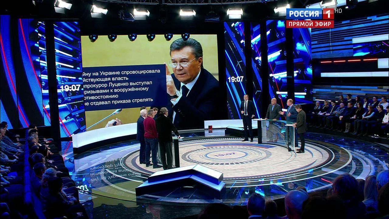 Эфир от 28.11.2016
