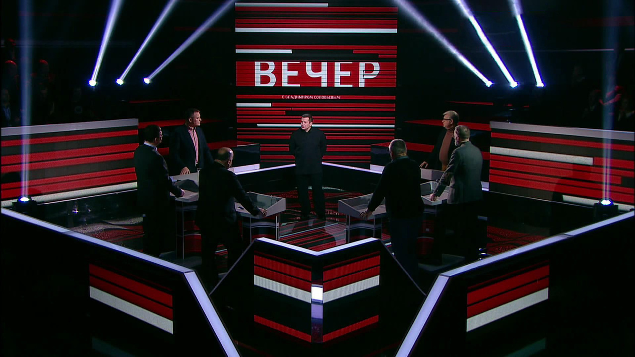 Эфир от 28.11.2016. Специальный выпуск