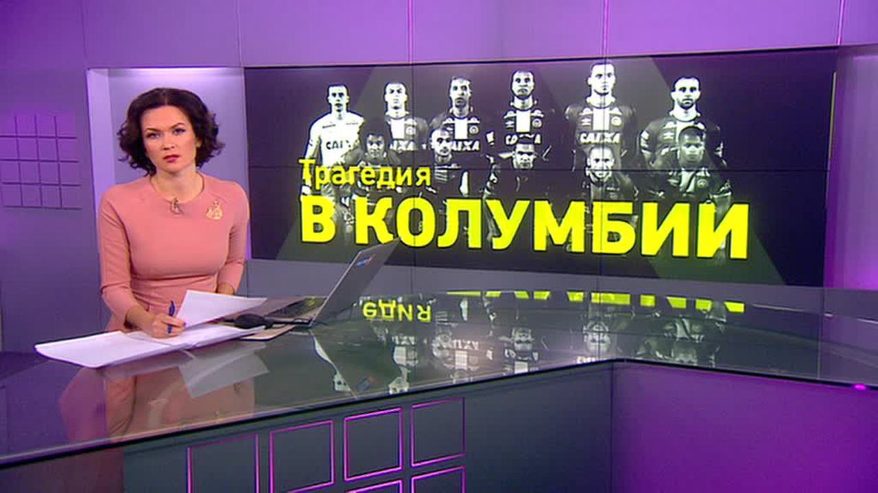 Эфир от 29.11.2016
