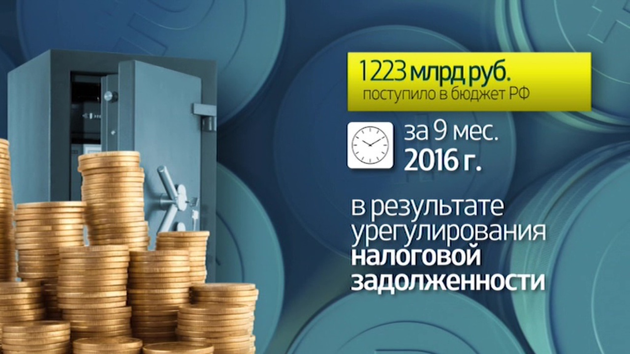 Эфир от 30.11.2016