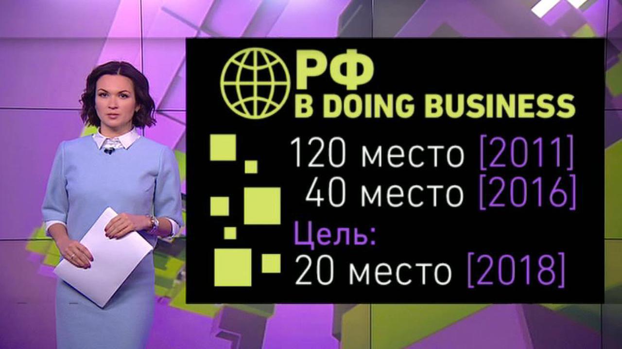 Эфир от 01.12.2016