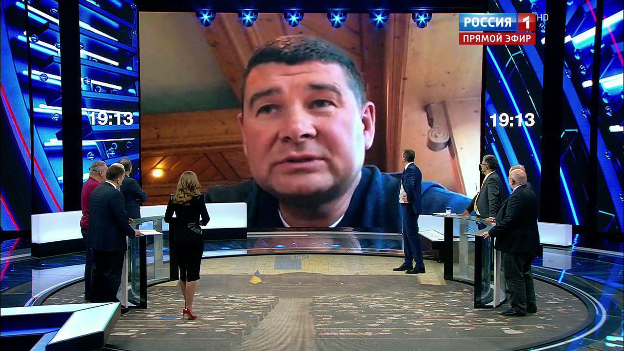 Эфир от 02.12.2016