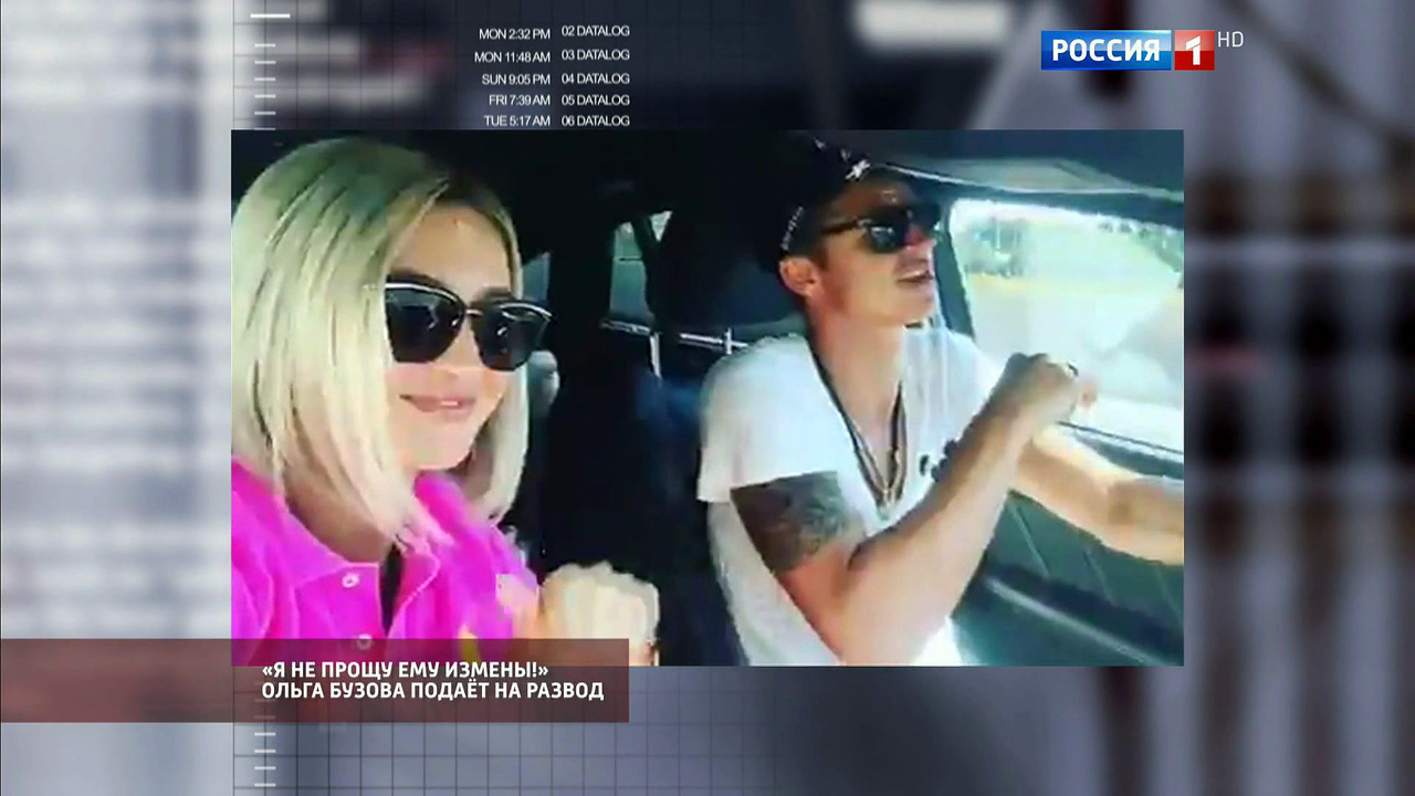 "Я не прощу ему измены!" Ольга Бузова подает на развод