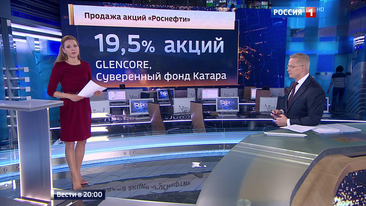 Эфир от 08.12.2016