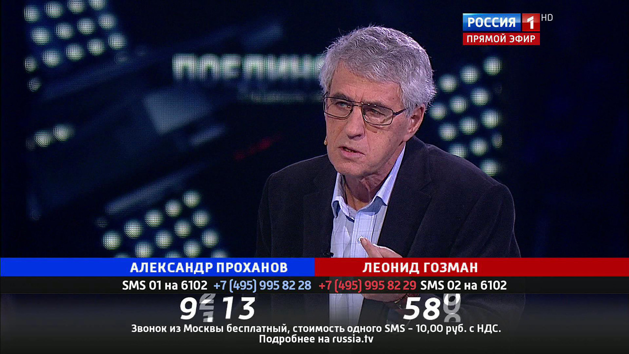 Эфир от 08.12.2016