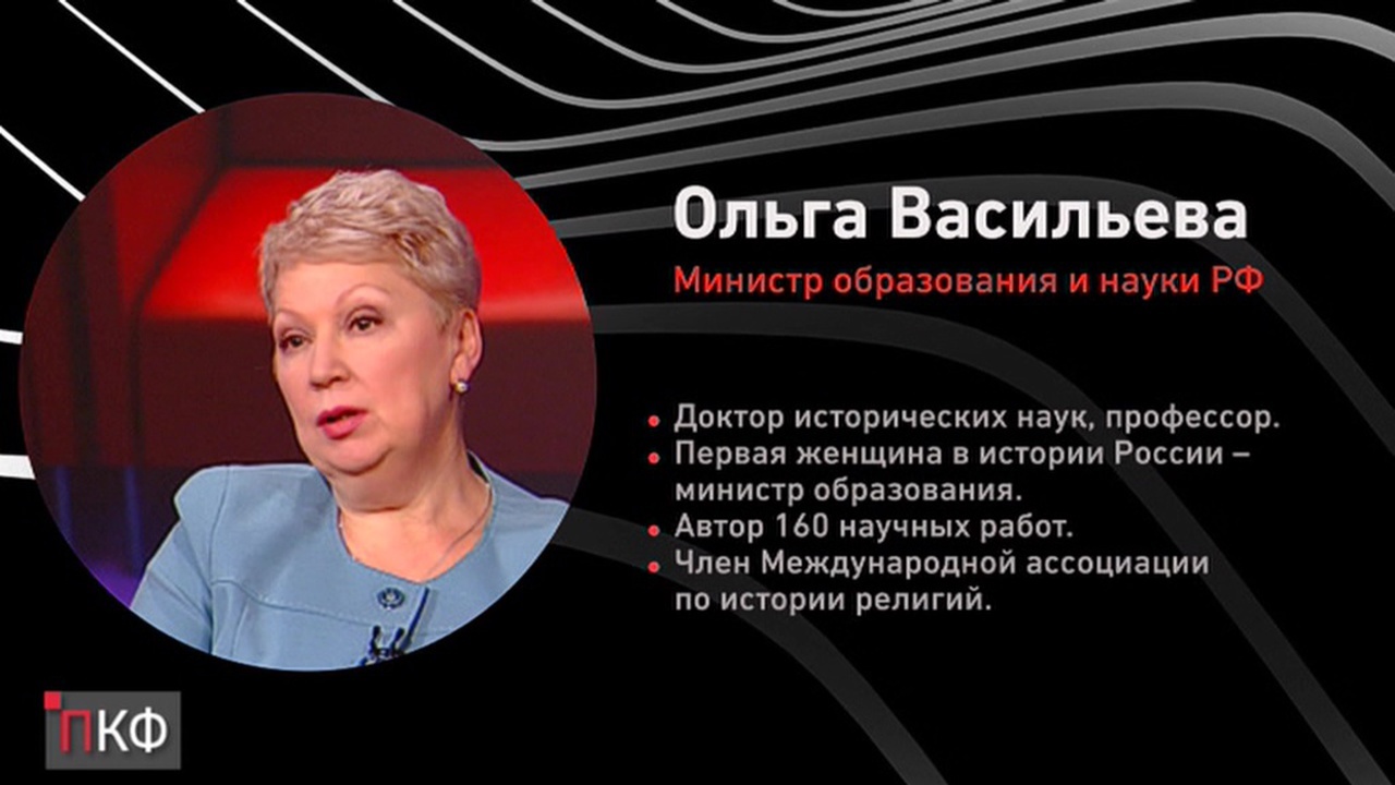 Эфир от 10.12.2016